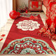 Ying Zhu'er Wedding Festive Bedside Carpet Bedroom Wedding Celebration Red Bay Window Mat Room Happy Character Decoration Wedding Room Layout Bedside Xi Lianlian-囍 60*120cm