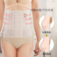 Quan Biyan waist-tightening belt summer thin belly-tightening belt for women postpartum body shapewear fitness sports breathable waist seal Skin color M size (suitable for 100~110Jin [Jin equals 0.5 kg]) Anti-curled edges, no meat