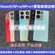 Suitable for OPPOreno9 original disassembly back cover RENO9pro back shell 9Pro+ original back cover battery cover Reno9Pro+ Haoyue black with frame lens