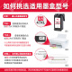 双杰适用惠普47墨盒HP 4825 4826 4828 4829 4877打印机墨盒墨水黑色