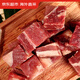 Jingdong Supermarket's overseas direct purchase of imported grass-fed raw cut beef brisket, net weight 2.7Jin Jin equals 0.5kg (3 bags) Self-operated fresh beef hot pot