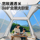 Équipement de camping en plein air de tente de tente zhihui