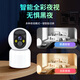 Batterie sans fil Plug-in NEWMAN Home AI Camera Phone Mobile Phone Remote Monitor 360 No Dead Corners with Night Vision Panoramic Voice intérieure et extérieur Gauge extérieure rurale