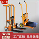 Hydraulic forklift unloading artifact small forklift manual small lightweight household lift truck micro lift truck truck 200 kg lifting 0.9 meter fork model