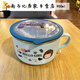 Sailotou primary school student soup bowl with handle stainless steel instant noodle bowl household rice bowl with lid student dormitory with handle single 900ml5038 colors