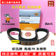 Huilida adaptada a Chaiwei WP10 Cinturón original 8PK790 795 1060 1062 10pk1045 1068 1697 Gel importado 8PK795
