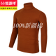 Hengyuanxiang pure cotton turtleneck bottoming shirt men's autumn and winter youth outer wear slim fit versatile long-sleeved T-shirt thickened solid color top trendy black 2XL 160Jin Jin equals 0.5 kg, left and right wear