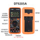 Xinghongwei Nuevo DT9205 Anti-Burn Digital multímetro Digital Electricista Mantenimiento inteligente Medidor Universal Multifuncional Todos los chinos Xinghongwei DT9205 Configuración estándar oficial