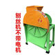 Electric hand-cranked slicer, grater, breeding household sweet potato, radish, cassava, pumpkin, small household slicing machine, hand-cranked iron grater (motor not included)