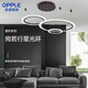 OPP-Beleuchtung (Opple) 2025 neuer Sternring Kronleuchter Wohnzimmer LED Jingxiao Star Diamond Light Luxus Moderner Einfaches Esslicht Runde neue Stil Hanging 43_Four Räume und zwei Wohnzimmer C-3878