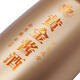 黄金酱酒拾陈酿黄金酒酱香型白酒53度纯粮酿造茅台镇白酒亲朋送礼 拾陈酿1箱装（6瓶）