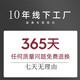 耀世佳画新中式福字客厅沙发背景墙装饰画家和万事兴叠加画新年喜庆挂画 T12142 100*42/100*32油画布ps黑框