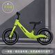 Feige Children's Balance Bike Sliding Bike ohne Pedale 2-3-6 Jahre alte Jungen und Mädchen Schlank