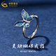 China Gold S925 Silver Gradient Blue Butterfly Ring Women's Light Luxury Fashion Versatile Temperament Ring Birthday Gift for Girlfriend About 2.5g