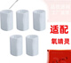 Oxygen Elf (QXYGENELVES) Oxygen Elf Oxygen Oxygen Generator Filter Cotton KJR-Y312 Filter Cell Oxygen Absorbent Machine Y59/51W/Y323W Accessories Filter KJR-Y323 (5 filter cotton + 5 filter rings