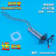 
XMSJ suitable for Haier electric water heater heating pipe heating pipe electric heating rod four holes five holes 1500W2000W60L 80L No. 7 Heating pipe 769/679A