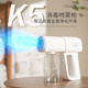 Xiaomi Guoba Nano Spray Disinfection Machine Handheld Blue Light Indoor Air Disinfection Gun Rechargeable Spray Gun Alcohol Atomizer UV Disinfection Gun