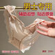 Men's Sexy Underwear 2024 New Sexy Transparent Cosplay Three-Point Sexy Men's Sexy Underwear Pure Pink Men's Special Masturbation Sexy Underwear Thong Men's Sexy Sex Underwear L Size 100-130Jin Jin is equal to 0.5 kg