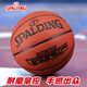 Spalding Basketball № 76 № 5 Баскетбольные подростки Детские ученики начальной школы для взрослых Blue Ball [Trendy Macaron] 76-897Y № 7 Баскетбол № 7 (стандартный мяч)