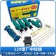 Gongma Automobile Zentralsteuerungsschloss 12 V/24 V LKW-Türschloss 5/2 Drahtmotor Anti-Diebstahl-Schloss Fernbedienungsschloss Allgemein 6626 12V-Steuerbox/Stück 8 Stecker