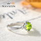 Nevistine Peridot Ring 925 Silver Inlaid with Green Gem Crystal Women's Ring Best Friend 520 Gift for Women Circle No. 12#