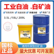 Food Grade Industrial White Oil No. 5 10#15#26# Sewing Machine White Mineral Oil Paraffin Mixing Odorless Special Lubricant No. 15 Industrial White Mineral Oil 3.5L 2.7kg