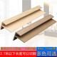 XMSJPVC Stain Tread Strip Borde Fuera Decorativa de madera Borde de madera F-Type Cerrar Protección de plástico 2.7m 9923/12 mm