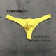 Sexy underwear men's thong men's sexy sexy underwear cotton T pants breathable U protruding buttocks butt cotton underwear men's sexy low waist sexy underwear for gay men red M 100Jin Jin is equal to within 0.5 kg