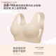芬腾可安（FENTENGCARE）【2件装】固定乳胶杯无痕高弹裸感调整型收副乳内衣女无钢圈文胸