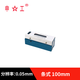 Shanghai Shenyang Ailon strip frame level high precision 150/200 machine tool lathe shift ruler Shenyang Ailon frame type 100mm
