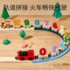 
Carlbee children's magnetic digital letters magnetic train baby toy building blocks assembled boy and girl birthday gifts Section 27 [Recognize letters] containing electric head + track