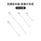 Minamiuri 925 silver necklace extension chain bracelet extension chain diy tassel chain jewelry accessories cross tail chain O-shaped chain 925 silver versatile extension chain - silver about 10cm