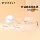 
Slova Slova Ultralight Tr90 Frame Optical Internet celebrity glasses black frame showing face small Korean version myopia glasses frame SF690 SF690 Night Sky Black C16 Frame + Yishi Road 1.67A4 Anti-blue light