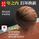Jixingjiu NBA basketball special professional basketball No. 7 over-haired basketball student genuine leather feel indoor wear-resistant birthday gift No. 7 wear-resistant N967-high elastic wear-resistant-sticky soft leather Others