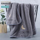 Maixinyi bath towel three-piece set for men and women for home use than pure cotton, more absorbent, faster drying, less prone to lint, softer and softer for couples, plus size, elegant gray series. Yue Xingchen, a bath towel 70*140