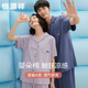 
Hengyuanxiang couple pajamas for women cool pure cotton short-sleeved high-end men's residence clothes can be worn outside in summer thin suit 16859A men's style L