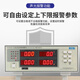 XMSJ Custom Digital Power Meter AC DC Smart Electrical Parameter Tester High-Precision-Spannung und Strommessinstrument PZ9902 (20A) AC DC