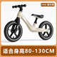 Yuenni Xerwei Balance pour enfants Balance sans pédales 2-6 ans sans installation bébé pour tout-petit scooter garçon et fille à vélo de 12 pouces vert / roue pneumatique / 80-125 cm