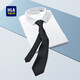 Hailan Home (HLA) tie for men hand-made wedding groom best man suit suit formal business gift box for husband