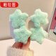 Plato 5 types of autumn and winter star plush hairpins forehead broken hair edge clips hairpins bangs duckbill clip headwear #dopamine plush stars 5 pcs, one each