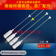 Adecuado para Haier Totalmente automático Pulsador Lavadora de colgantes Equilibrio Balance de resorte Accesorios de choque Original Accesorios No. 12 Vista colgante original 13660 Longitud total 60 cm