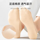 Thick wood spring and summer shallow mouth ice silk boat socks full circle silicone preventing soles of the feet to prevent sweat absorption and comfortable women's short socks ATF2401 691 pink 1 pair One size 23-25cm