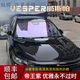 Wispa Ask the World M579 Ideal L689 Imperial Purple Tesla Nio Xiaopeng Car Black High Privacy Film Full Car Sunscreen Front Windshield Colorful Sun Film Emperor Purple National Package Installation SUV Applicable Full Car Set