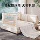 
InnoTruth bed fence safety guardrail without punching crib surround children's anti-fall baffle two sides on both sides of the bed [1.5+2 meters]-Mi Xiaoxiang two sides