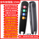 Machine-applicable English reading pen translation multi-function intelligent scanning dictionary learning device general learning 256G scanning problem solving analysis offline scanning