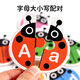 儿童启智玩具幼儿数字字母启蒙拼图2-3-6岁木质奇趣亲子互动拼图 瓢虫字母配对拼图--MG
