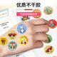 
Print stickers, children's gift reward stickers, elementary school students, kindergarten stickers, stickers, baby praise stickers, round animal stickers, 2 rolls, 1000 stickers, 0593