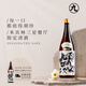 酿人九平次 希望之水清酒 1800ml 纯米大吟酿 日本 甘口 日料佐酒 送礼盒装