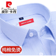 皮尔卡丹（pierre cardin）纯棉免烫衬衫男长袖2024秋冬季中青年商务正装蓝条纹休闲衬衣针织 8W6621 43 165~175