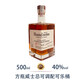 
SHARED NOTES Share Notes Imported Whiskey 500ml Foreign Wine Gifts 40-degree Spirits Bar Beverage Coke Bar Convenience Store Base Whiskey Single + 1 cup
